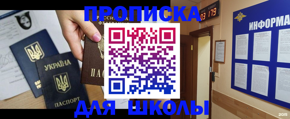 временная регистрация собственник в Коврове