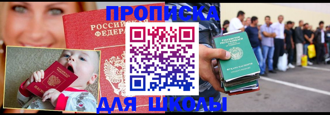 временная регистрация госуслуги в Коврове